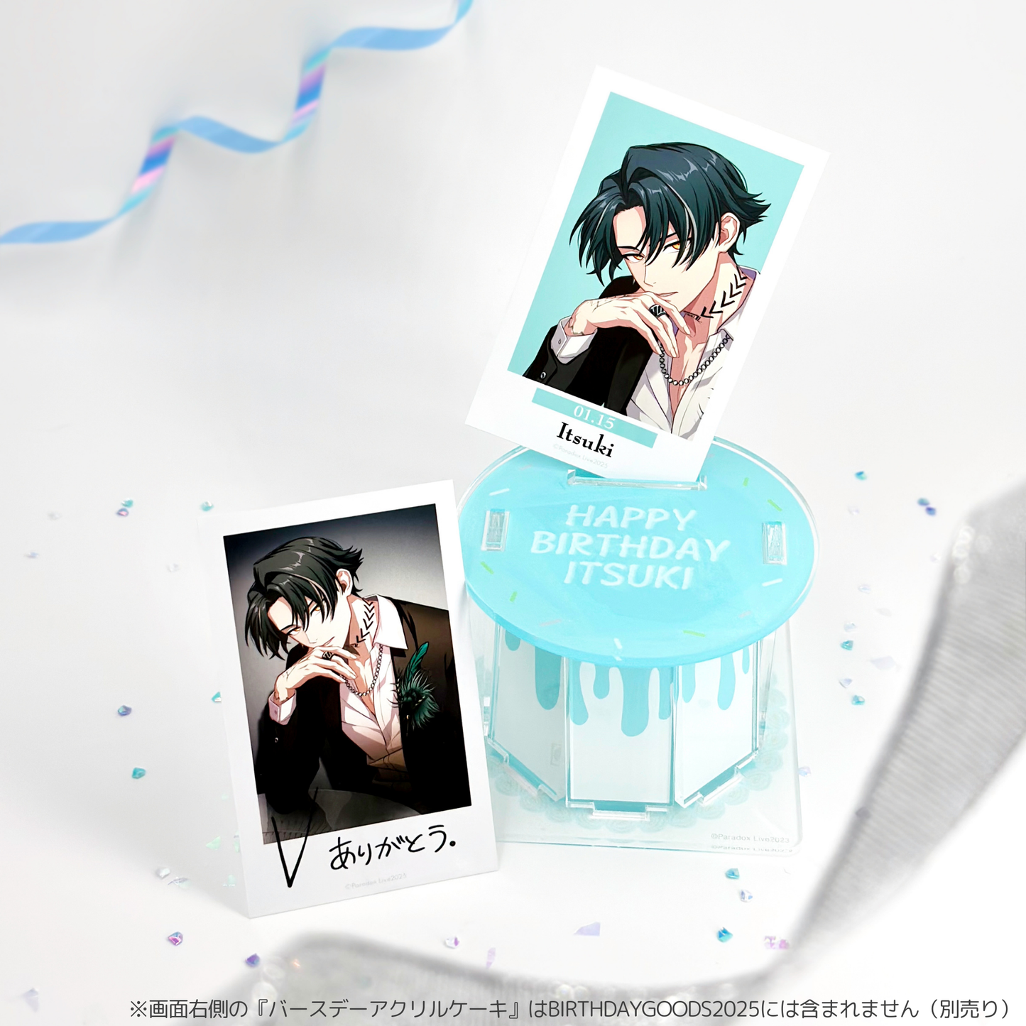 Paradox Live BIRTHDAY GOODS 2025 イツキ