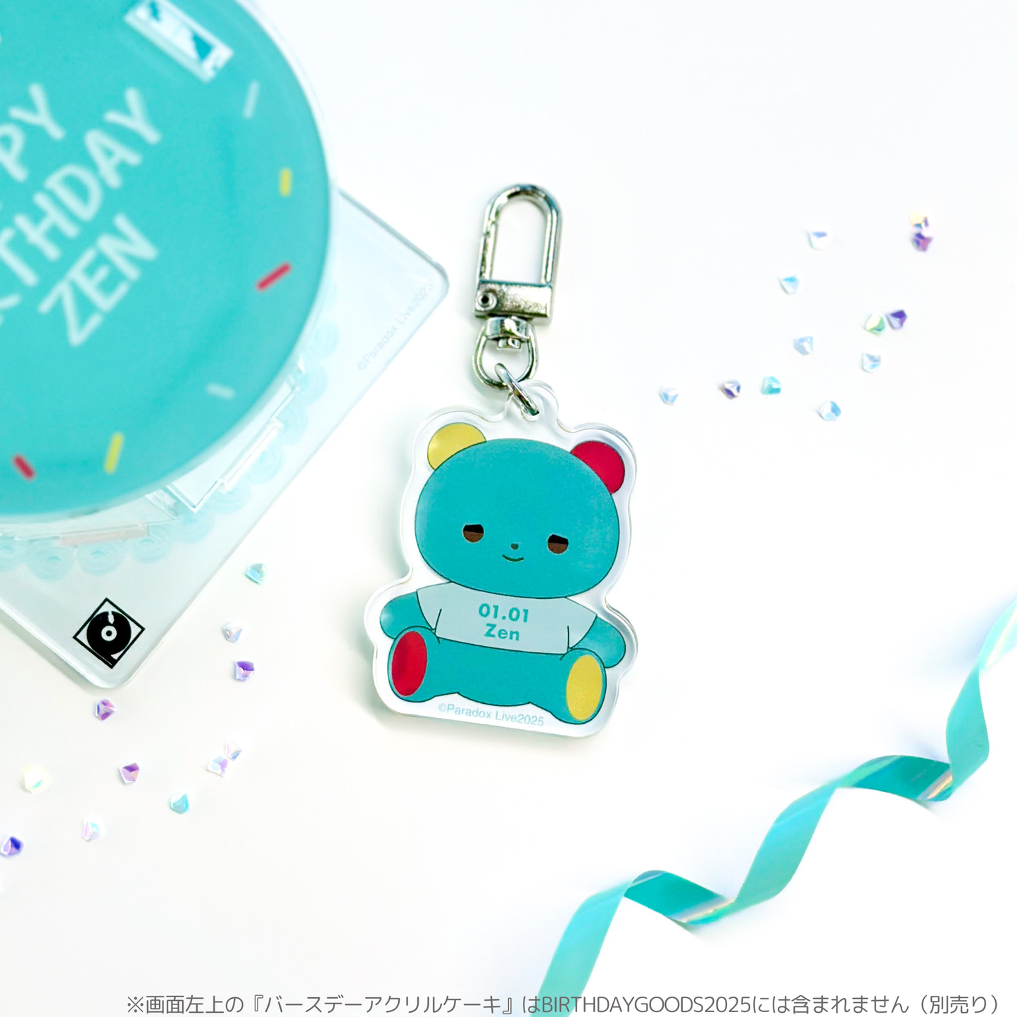 Paradox Live BIRTHDAY GOODS 2025 雅邦 善