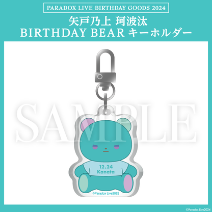 Paradox Live BIRTHDAY GOODS 2024 矢戸乃上 珂波汰