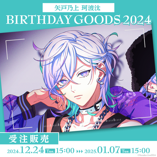 PARADOX LIVE BIRTHDAY GOODS 2024 Yato Nogami Naka