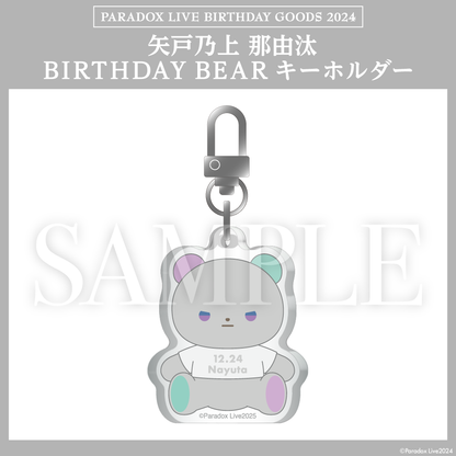 Paradox Live BIRTHDAY GOODS 2024 矢戸乃上 那由汰