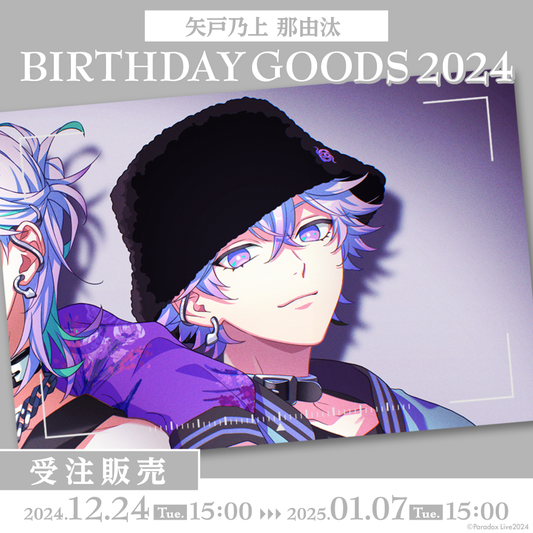 PARADOX LIVE BIRTHDAY GOODS 2024