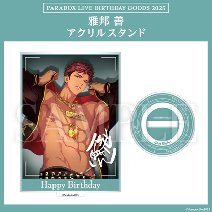 Paradox Live BIRTHDAY GOODS 2025 雅邦 善