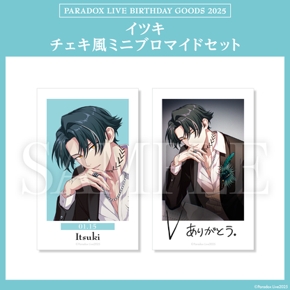 Paradox Live BIRTHDAY GOODS 2025 イツキ