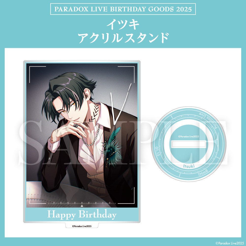 Paradox Live BIRTHDAY GOODS 2025 イツキ