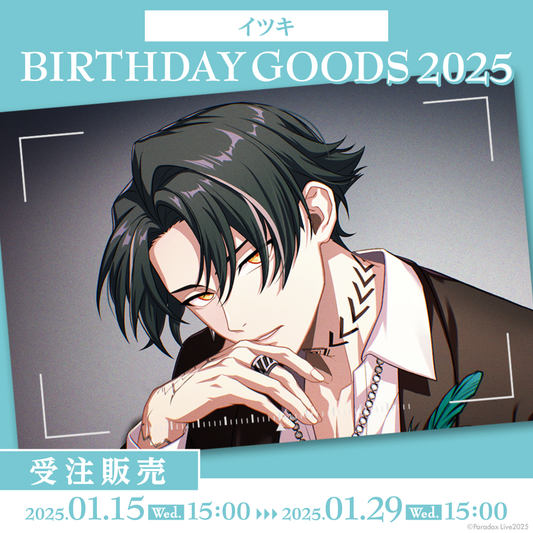 Paradox Live BIRTHDAY GOODS 2025 イツキ