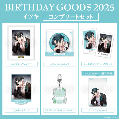 Paradox Live BIRTHDAY GOODS 2025 イツキ